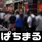 宍粟市 ベットスクリーマーカジノカジノ が便利 httpstateyama-kurobe-webservice